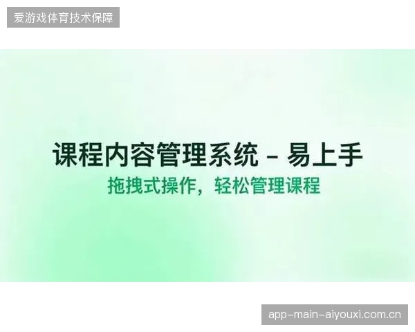 超过七成官方赞助席位在2026周期内启用生物识别校验
