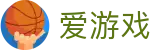 爱游戏-官方网站首页-网页版全天候体育直播台